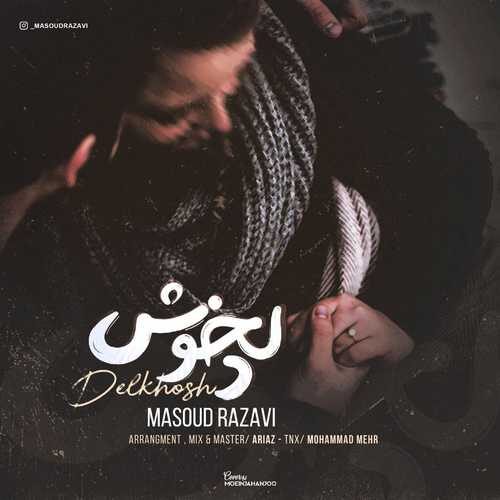 مسعود رضوی دلخوش